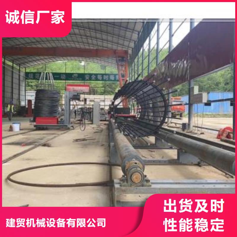 【繞筋機五機頭鋼筋彎箍機自有生產(chǎn)工廠】