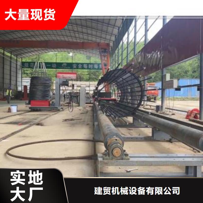 繞筋機(jī)鋼筋彎弧機(jī)實(shí)體廠家支持定制