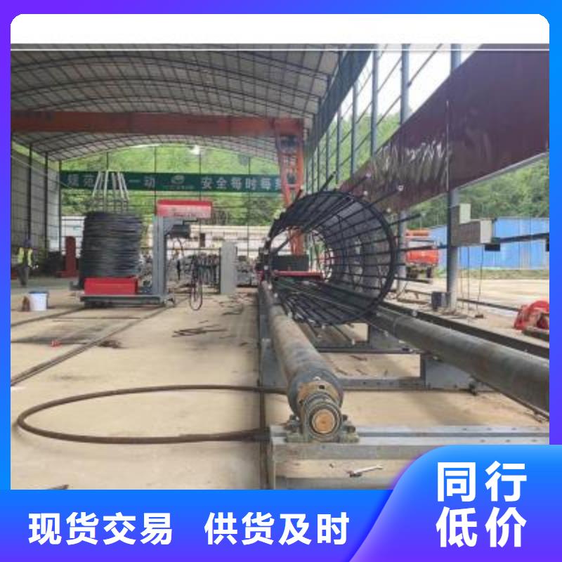 批發(fā)鋼筋籠成型機(jī)_精選廠家