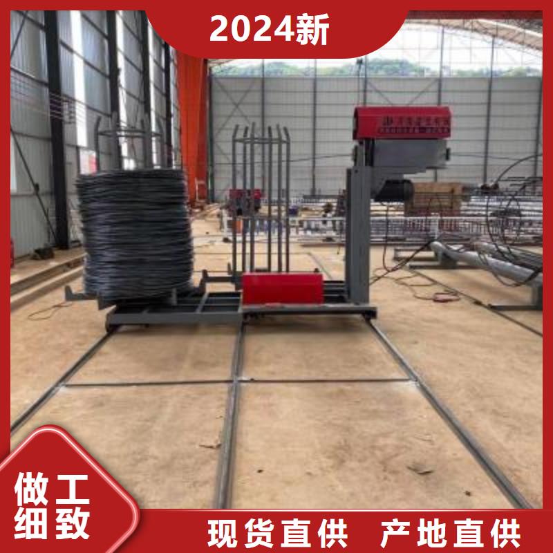 繞筋機(jī)【五機(jī)頭鋼筋彎箍機(jī)】免費(fèi)安裝