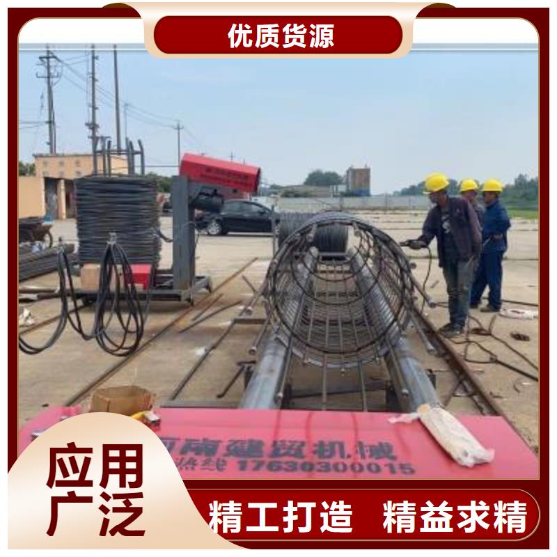 【繞筋機(jī)】數(shù)控鋼筋籠繞籠機(jī)銷售好產(chǎn)品好服務(wù)