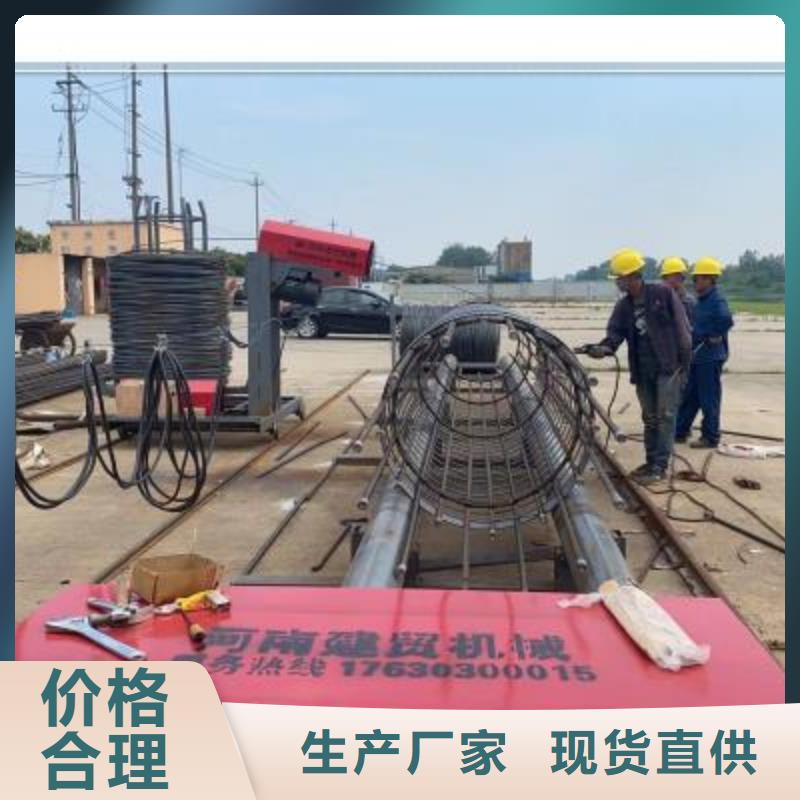 【繞筋機(jī)數(shù)控鋼筋籠繞籠機(jī)生產(chǎn)廠家售后無(wú)憂】