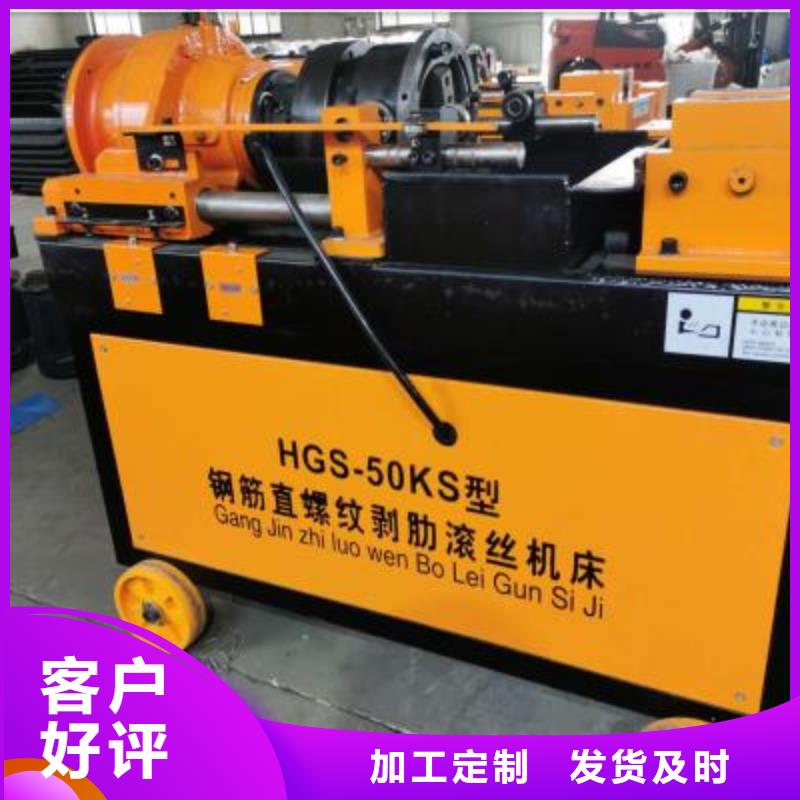 繞筋機(jī)-數(shù)控鋼筋彎圓機(jī)現(xiàn)貨快速采購(gòu)