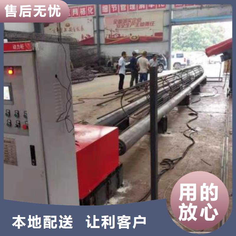 【绕筋机】,数控钢筋笼绕笼机价格就近发货