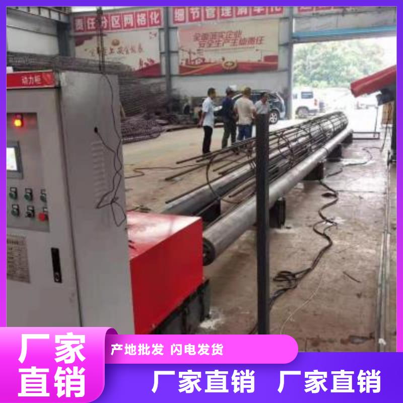 繞筋機數(shù)控彎箍機免費安裝