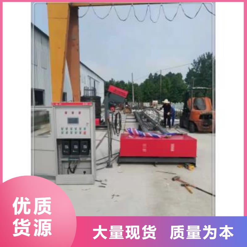 繞筋機(jī),【數(shù)控鋼筋籠繞籠機(jī)】質(zhì)量安心