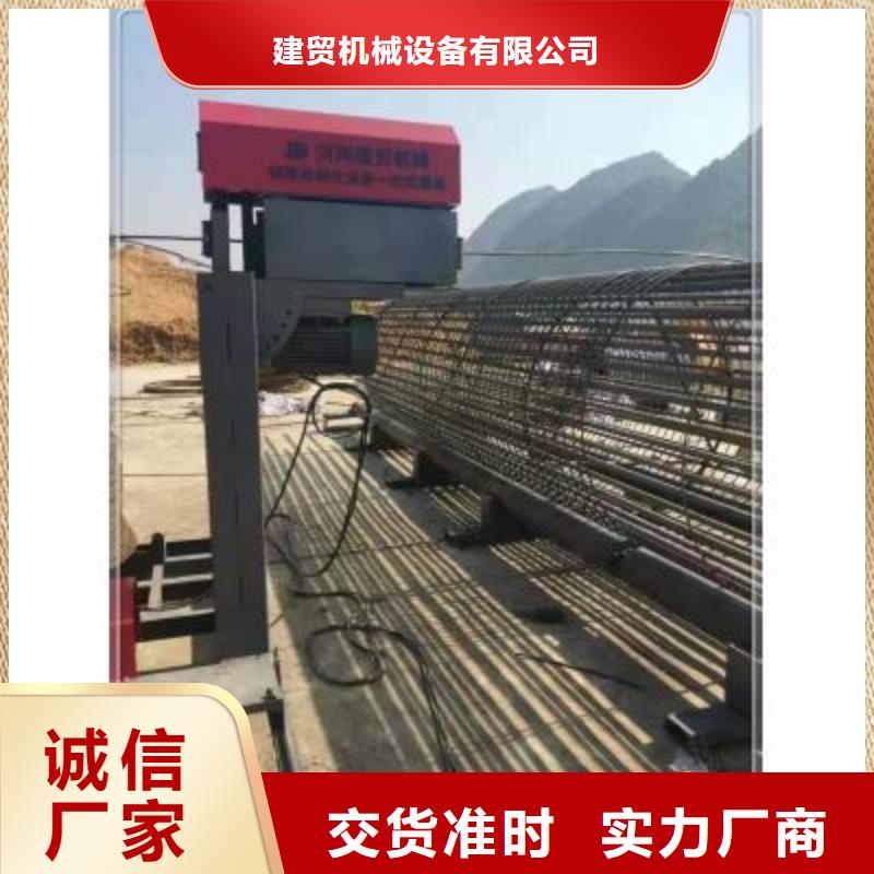 绕筋机五机头钢筋弯箍机放心得选择