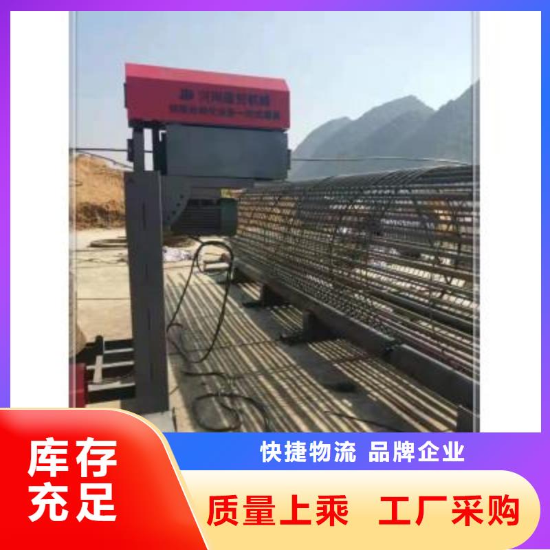 【繞筋機(jī)】數(shù)控鋼筋彎曲機(jī)價格產(chǎn)地貨源