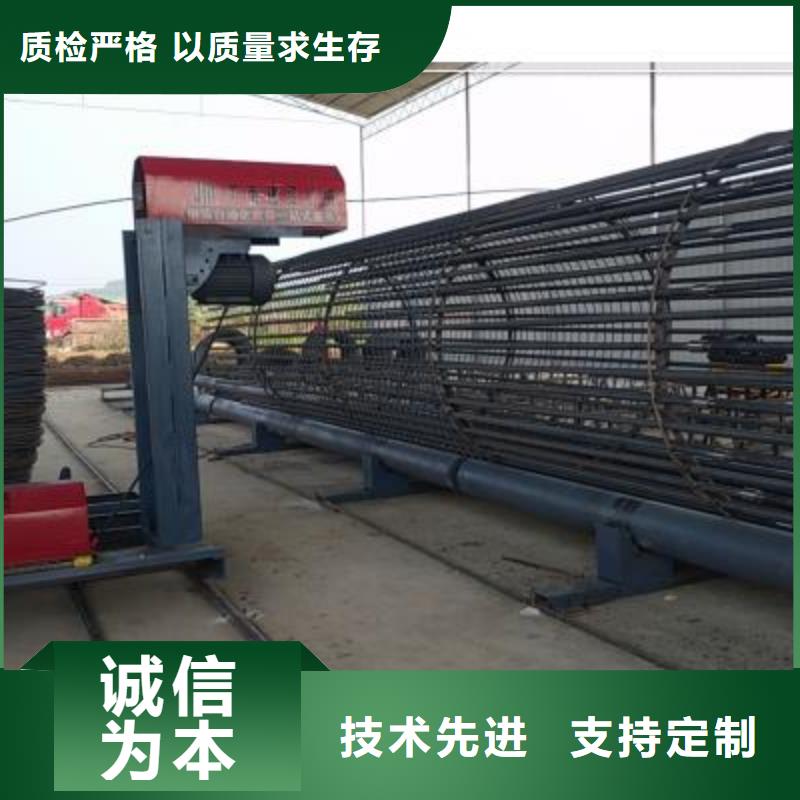 繞筋機數(shù)控鋼筋籠繞籠機生產(chǎn)廠家工藝精細質(zhì)保長久