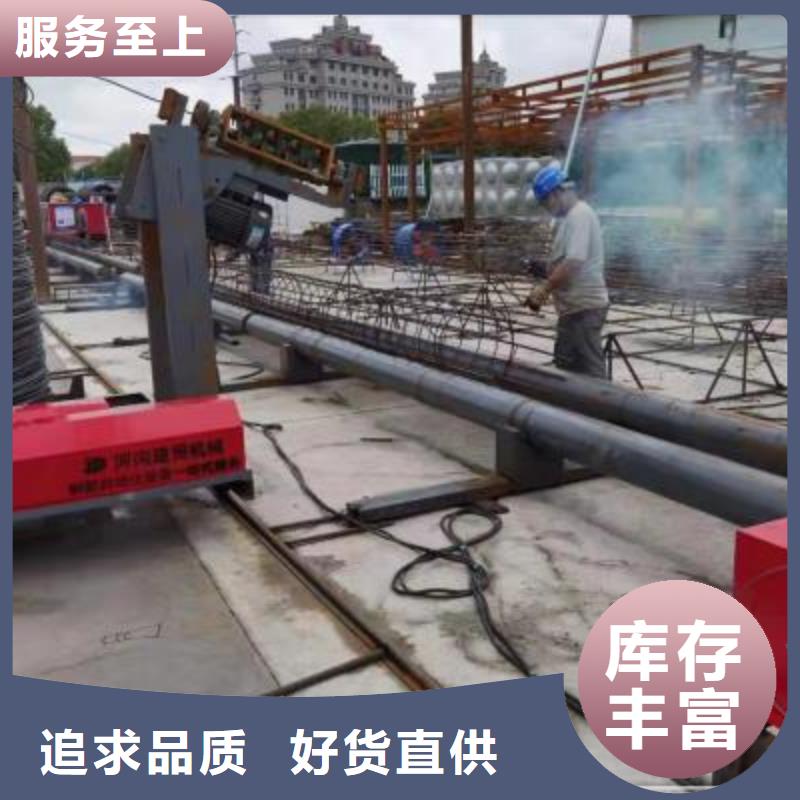 繞筋機-數(shù)控鋼筋籠繞籠機廠家現(xiàn)貨充裕