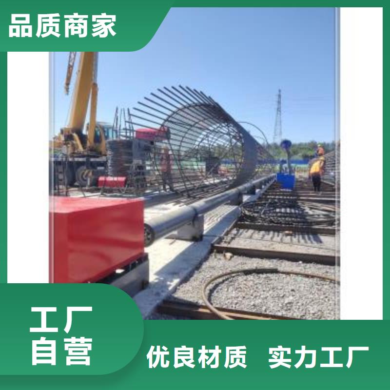 繞筋機(jī)全自動(dòng)鋼筋籠滾焊機(jī)價(jià)格專(zhuān)業(yè)生產(chǎn)設(shè)備