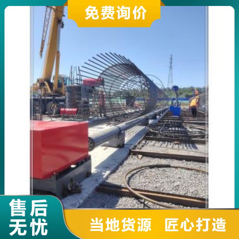 绕筋机_【钢筋加工中心】诚信经营质量保证