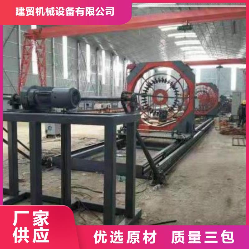 繞筋機_【鋼筋加工中心】誠信經(jīng)營質(zhì)量保證