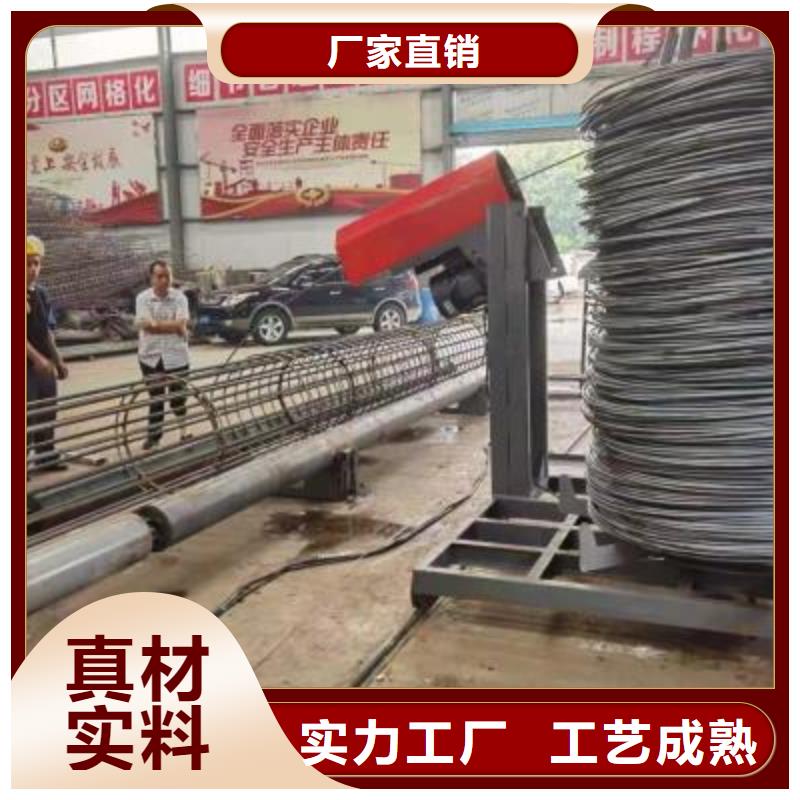 繞筋機(jī)全自動(dòng)鋼筋籠滾焊機(jī)銷售高質(zhì)量高信譽(yù)