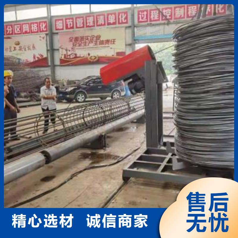 繞筋機(jī),數(shù)控鋼筋彎曲機(jī)供應(yīng)實(shí)力雄厚品質(zhì)保障