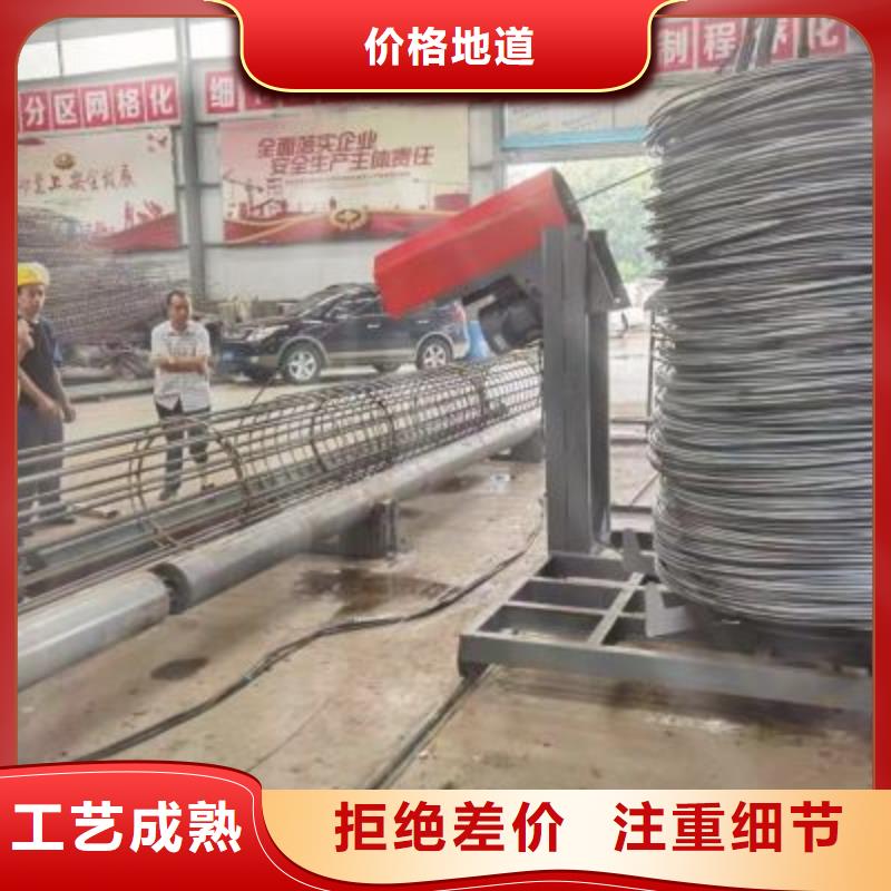 繞筋機(jī)_【五機(jī)頭鋼筋彎箍機(jī)】為品質(zhì)而生產(chǎn)