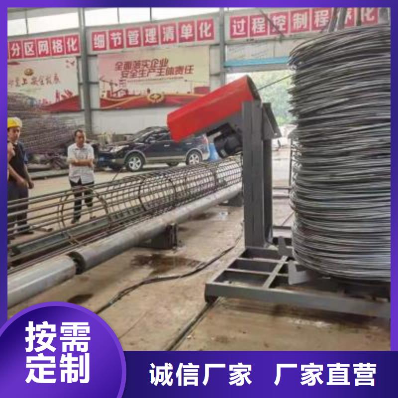 繞筋機鋼筋帶鋸床專注細節(jié)更放心