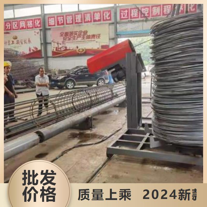 繞筋機數(shù)控鋼筋籠繞籠機產(chǎn)地采購