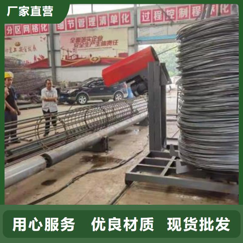 繞筋機全自動鋼筋籠滾焊機銷售按需設(shè)計