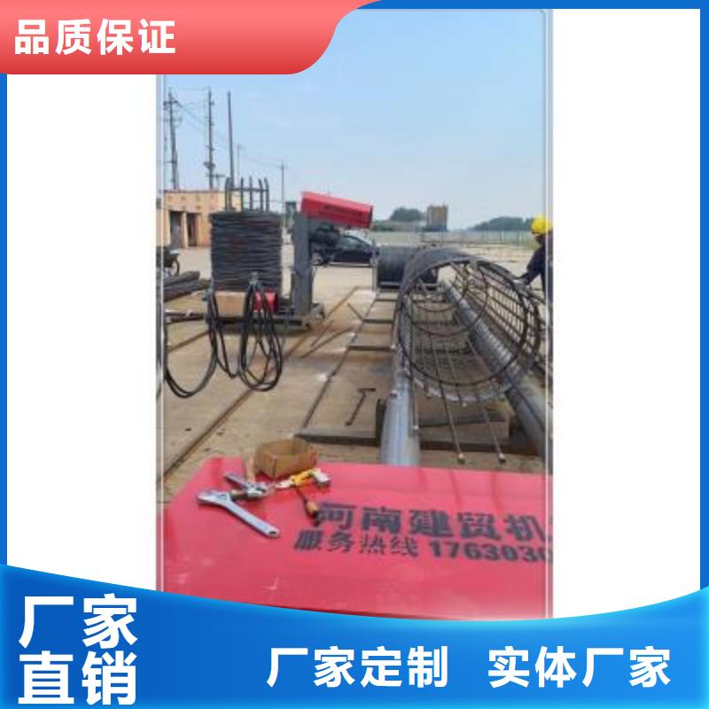 绕筋机全自动钢筋笼滚焊机实力商家