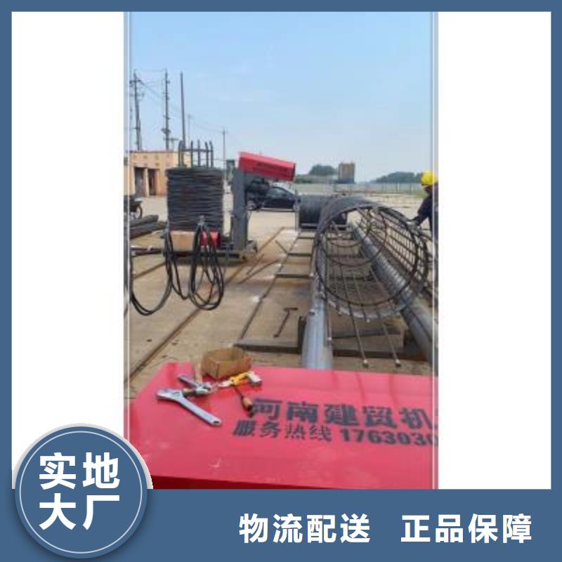繞筋機(jī)數(shù)控鋼筋籠繞籠機(jī)批發(fā)現(xiàn)貨滿足大量采購