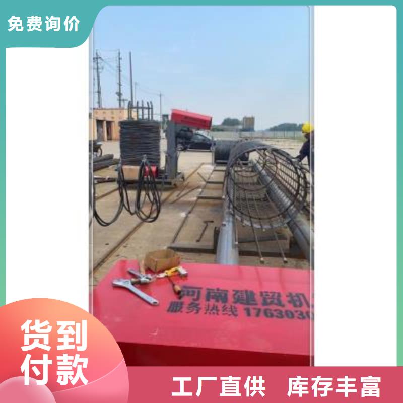 繞筋機(jī)【鋼筋彎弧機(jī)】助您降低采購(gòu)成本