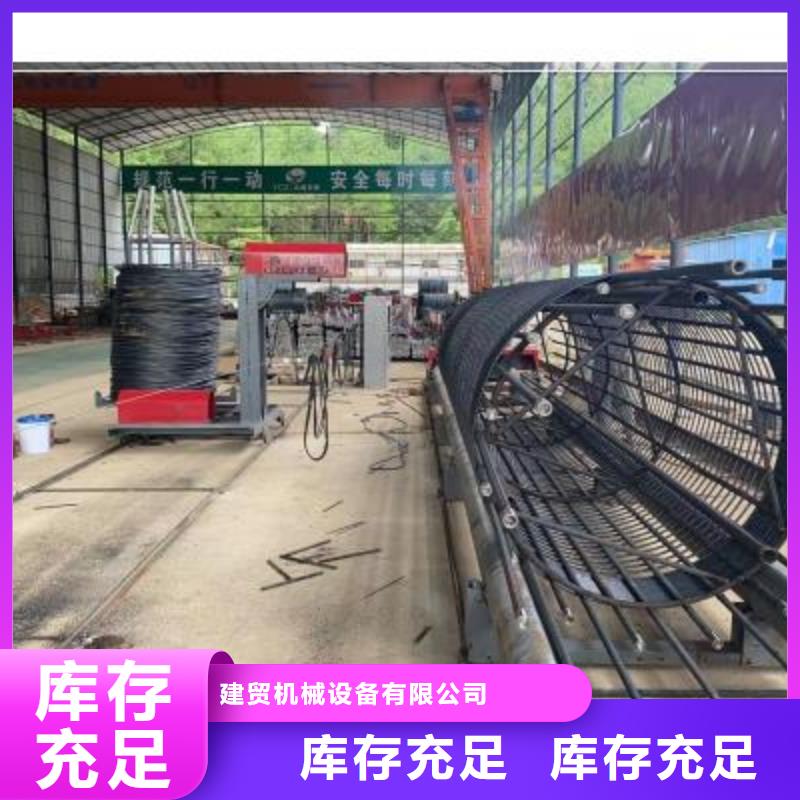 繞筋機(jī)數(shù)控鋼筋彎曲機(jī)價(jià)格高性價(jià)比