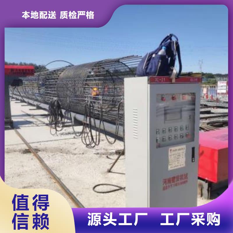 绕筋机-五机头钢筋弯箍机销售专业品质