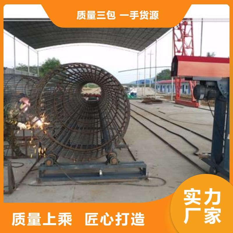 绕筋机【钢筋加工中心】精品优选