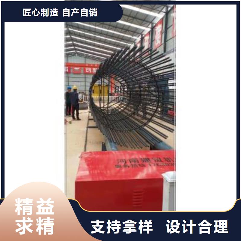 绕筋机全自动钢筋笼滚焊机实力商家