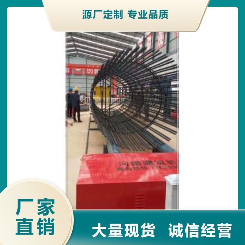 绕筋机钢筋加工中心多家仓库发货