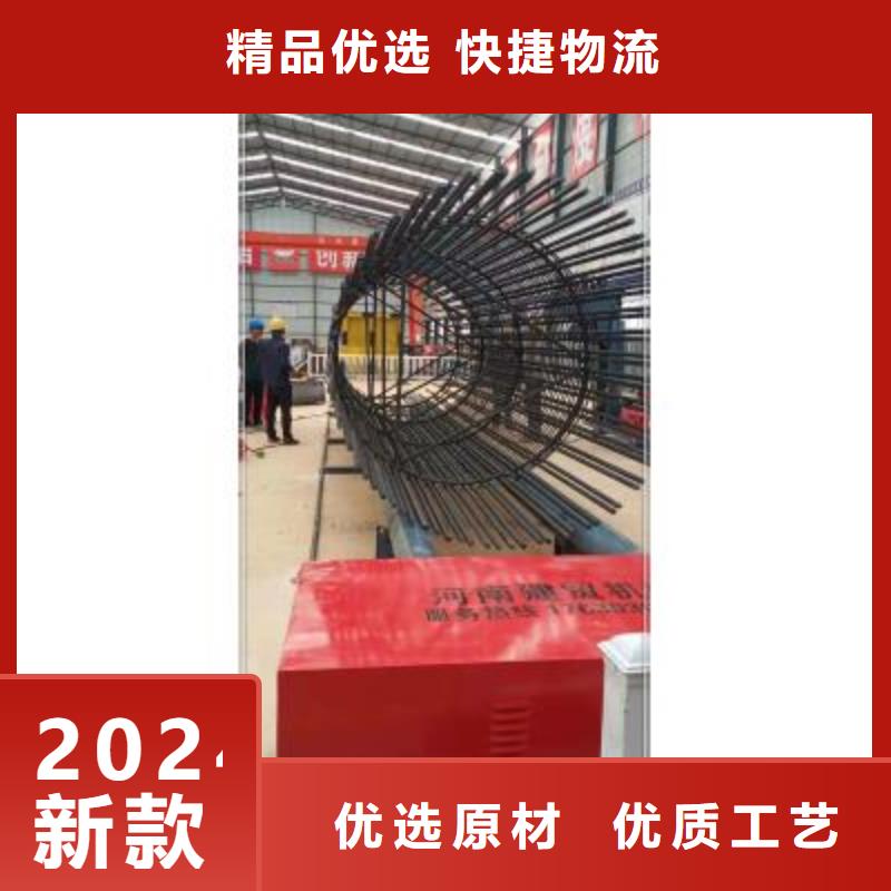 繞筋機(jī)數(shù)控鋼筋彎曲機(jī)價(jià)格高性價(jià)比