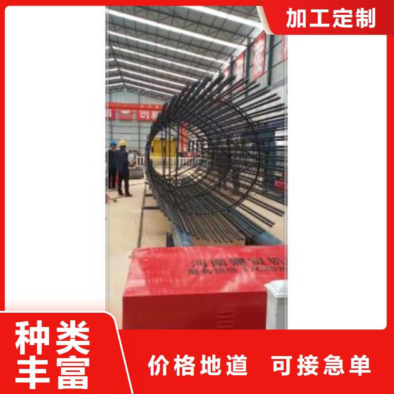 绕筋机数控钢筋笼绕笼机性价比高