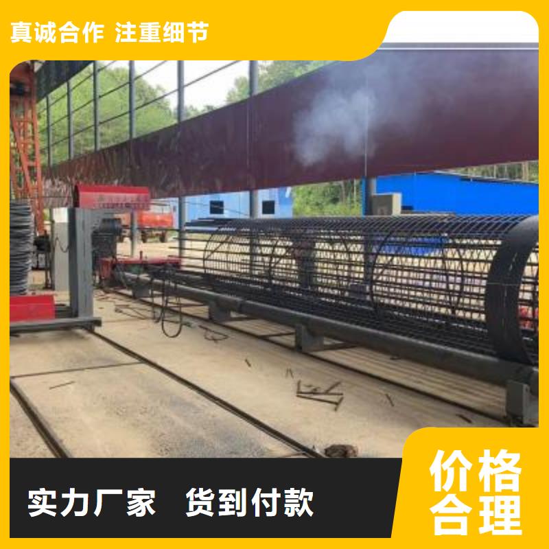 繞筋機【鋼筋加工中心】用心做好每一件產(chǎn)品