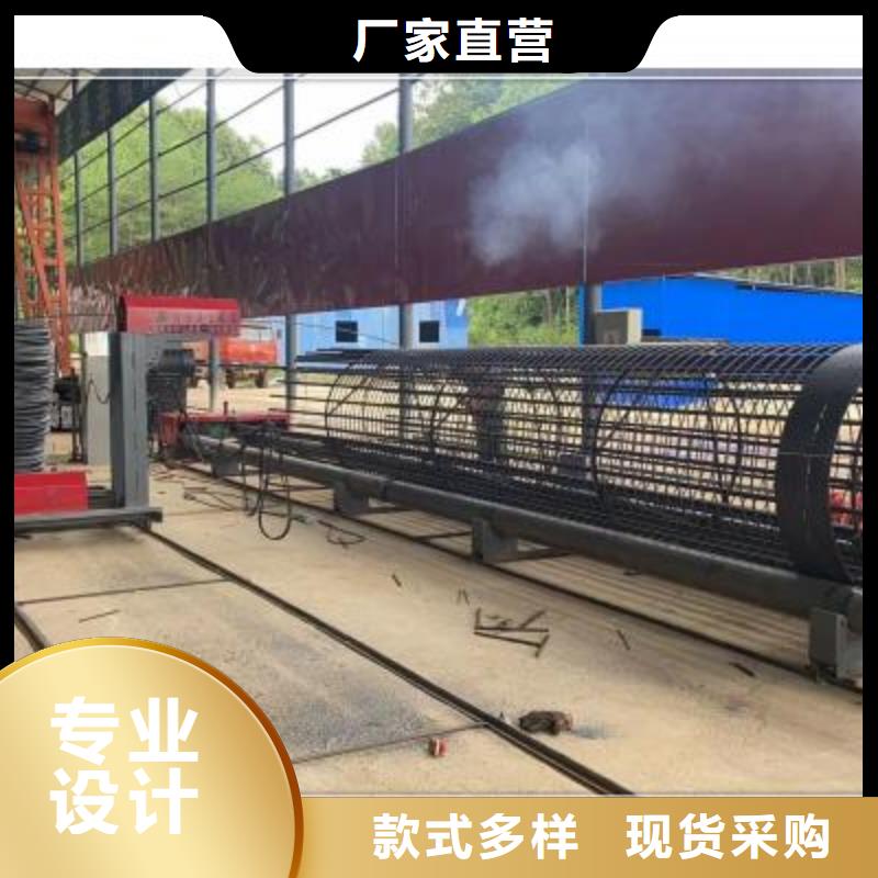 繞筋機(jī)數(shù)控鋼筋籠繞籠機(jī)性價(jià)比高
