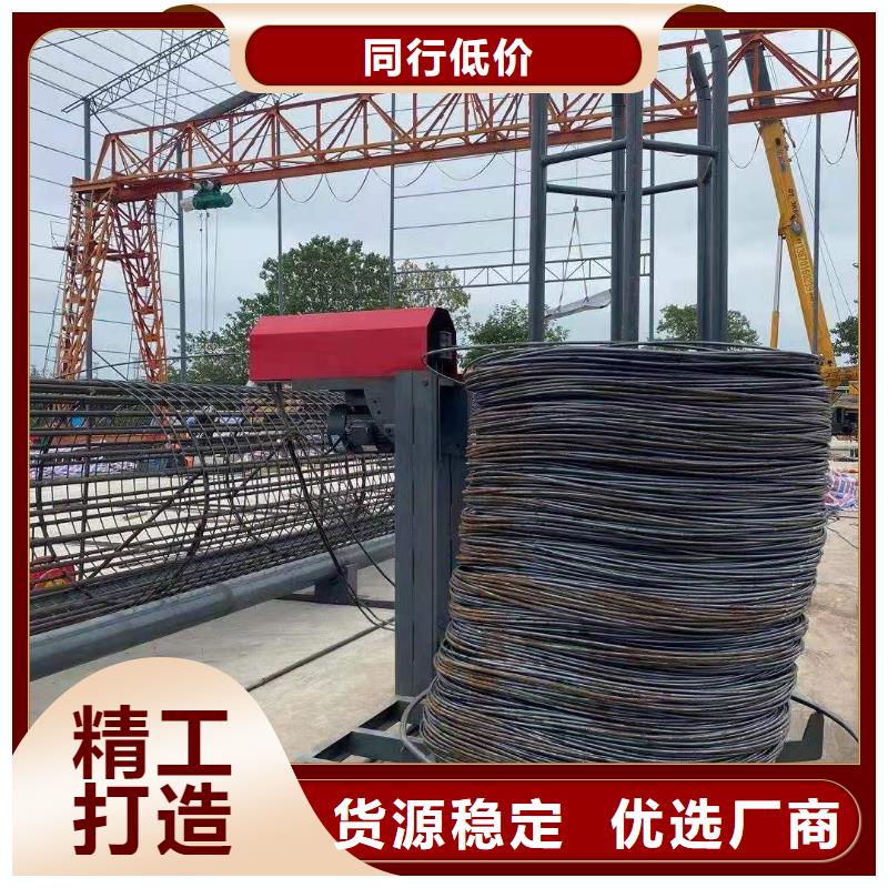 绕筋机-数控弯箍机厂家精益求精