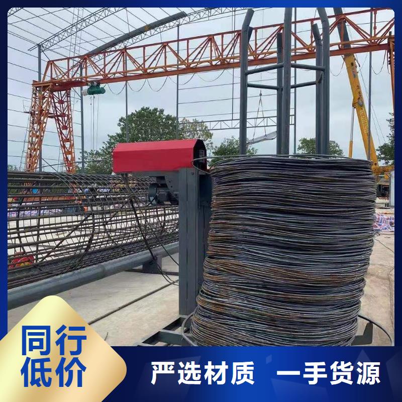 绕筋机【数控弯箍机】质量牢靠