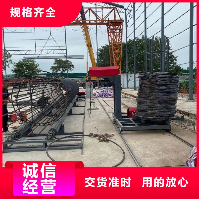 繞筋機(jī)【鋼筋加工設(shè)備】經(jīng)驗(yàn)豐富品質(zhì)可靠