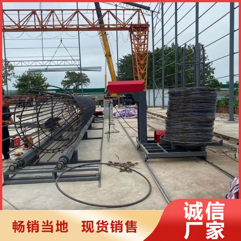繞筋機(jī)全自動(dòng)鋼筋籠滾焊機(jī)廠家產(chǎn)地貨源