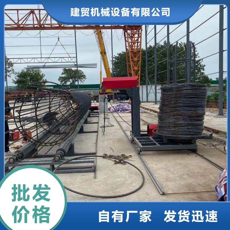绕筋机数控钢筋弯曲机价格高性价比