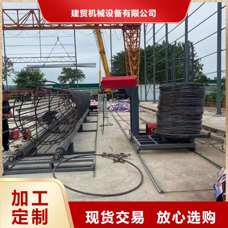 【繞筋機(jī)數(shù)控鋼筋籠繞籠機(jī)可接急單】
