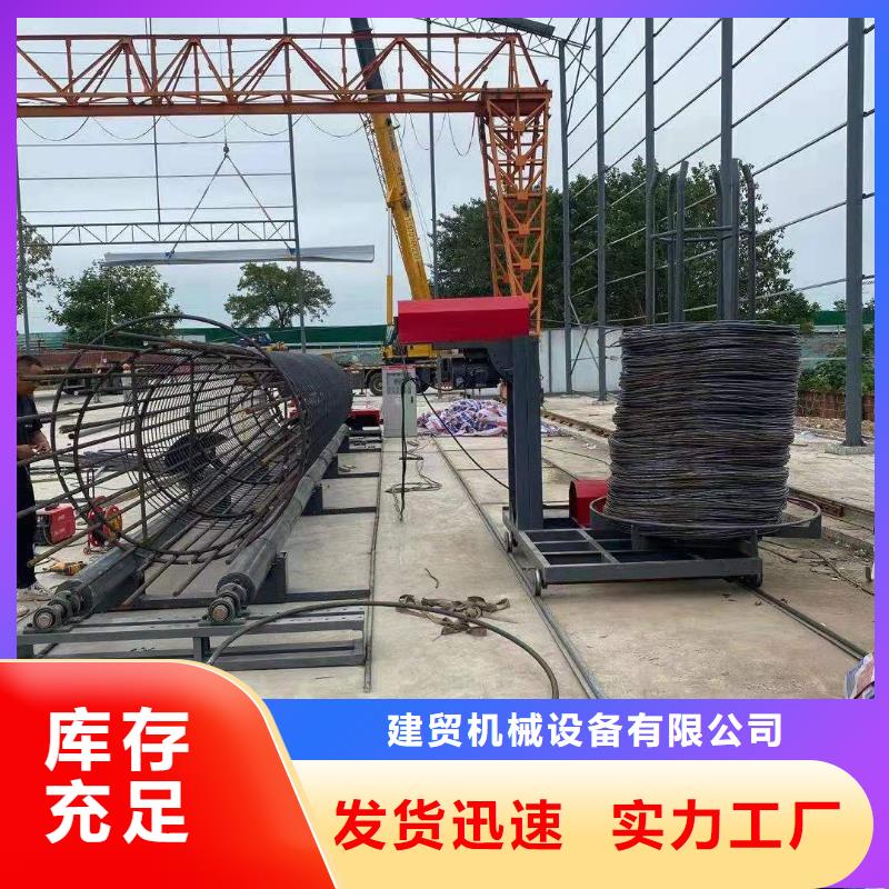 繞筋機(jī)數(shù)控彎箍機(jī)廠家免費(fèi)獲取報(bào)價(jià)