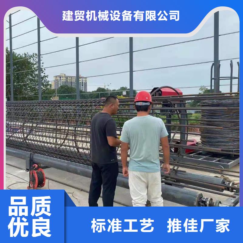 繞筋機(jī)鋼筋鐓粗機(jī)精選優(yōu)質(zhì)材料