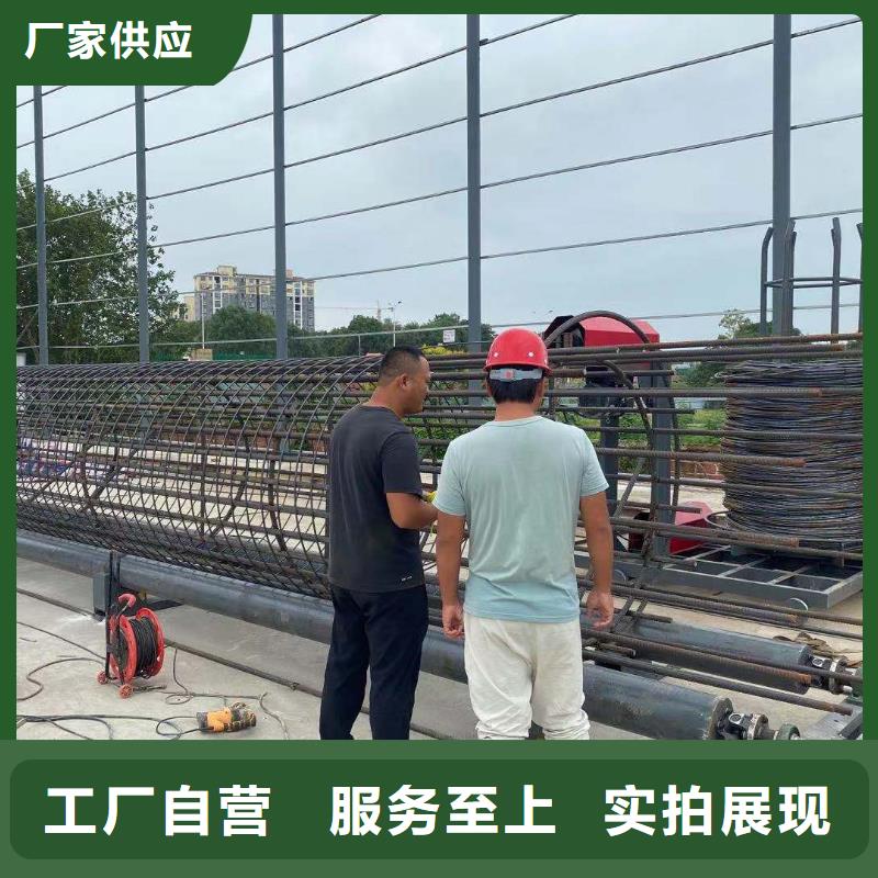 繞筋機(jī)鋼筋鐓粗機(jī)精選優(yōu)質(zhì)材料