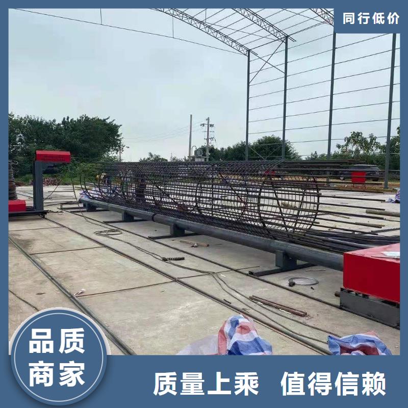 繞筋機(jī)鋼筋鐓粗機(jī)精選優(yōu)質(zhì)材料