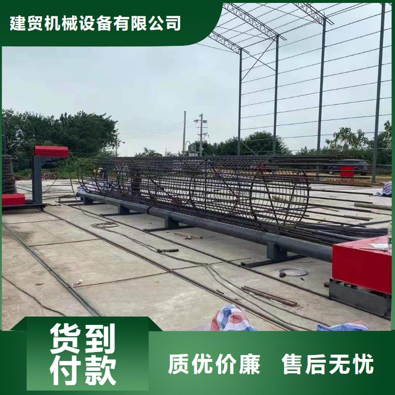 绕筋机数控钢筋弯曲机价格高性价比