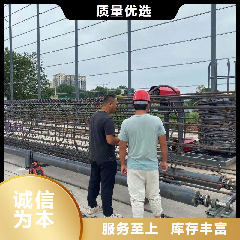 繞筋機(jī)_華鋼筋切斷機(jī)好品質(zhì)用的放心