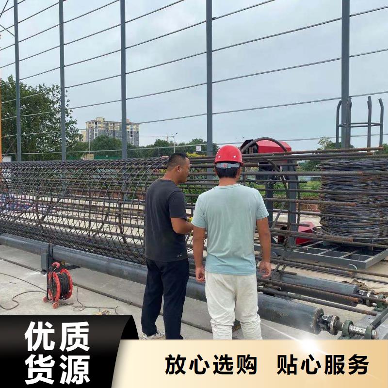 繞筋機(jī)【數(shù)控鋼筋籠繞籠機(jī)銷(xiāo)售】快捷物流