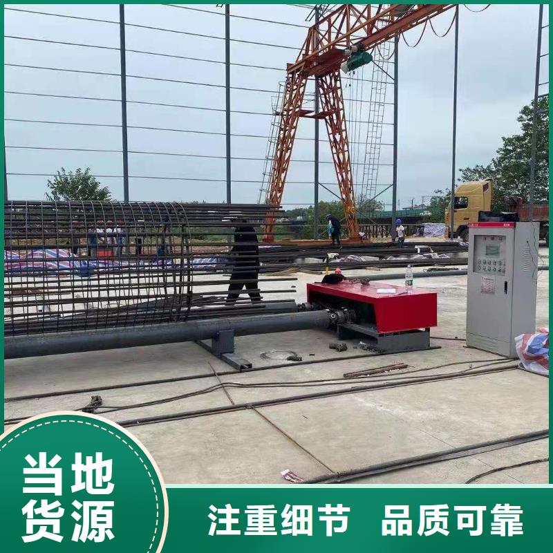 繞筋機(jī)數(shù)控鋼筋彎圓機(jī)每一處都是匠心制作