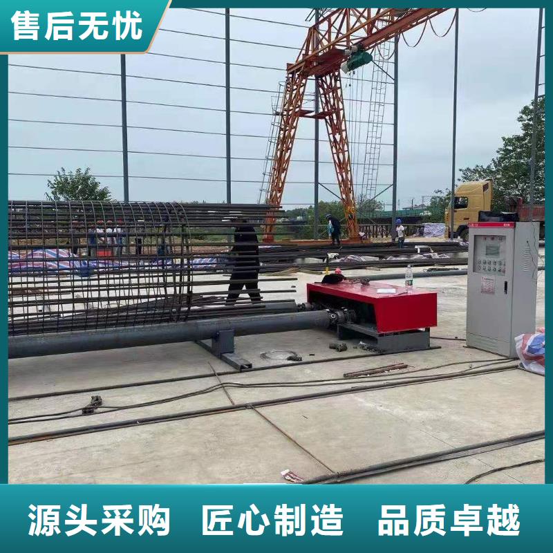 繞筋機(jī),鋼筋加工中心免費(fèi)安裝